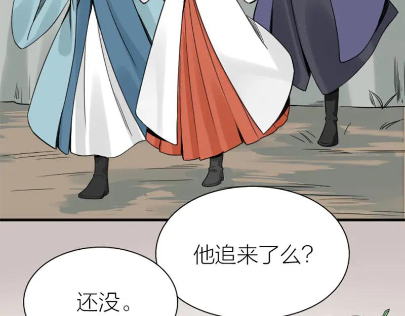 《降智小甜饼》第214-215话 他真好看~ 第15页