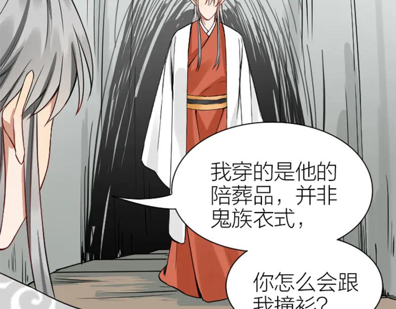 《降智小甜饼》第214-215话 他真好看~ 第23页