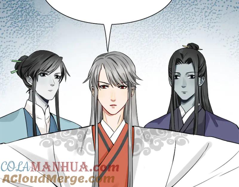 《降智小甜饼》第214-215话 他真好看~ 第52页