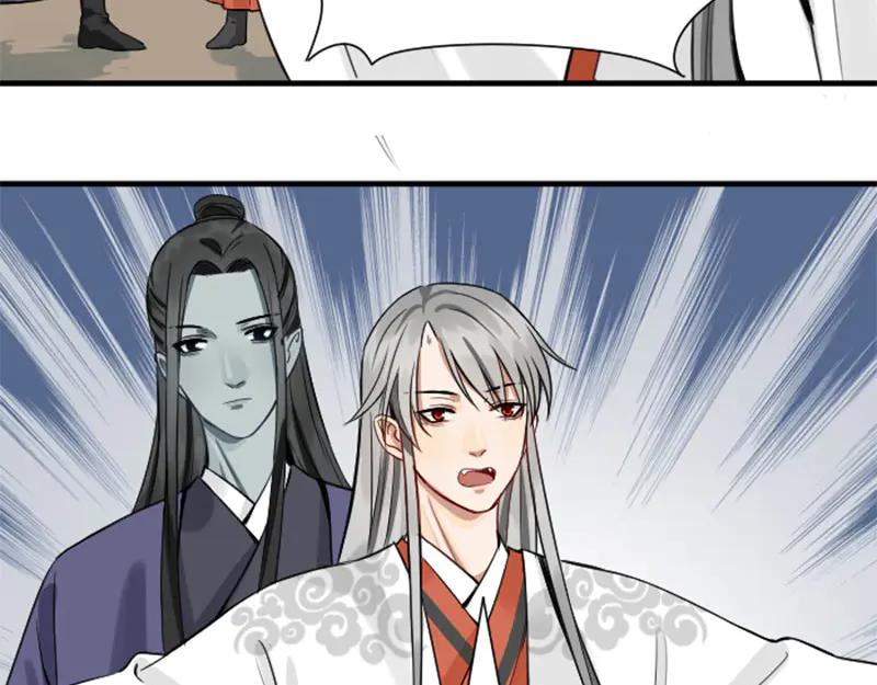 《降智小甜饼》第214-215话 他真好看~ 第21页
