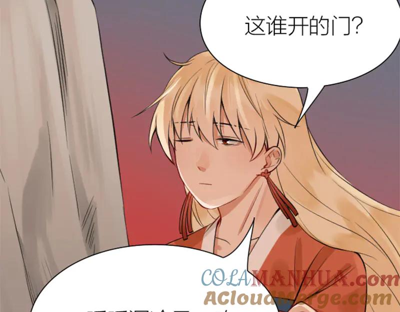 《降智小甜饼》第216-217话 彩虹屁榜样 第46页