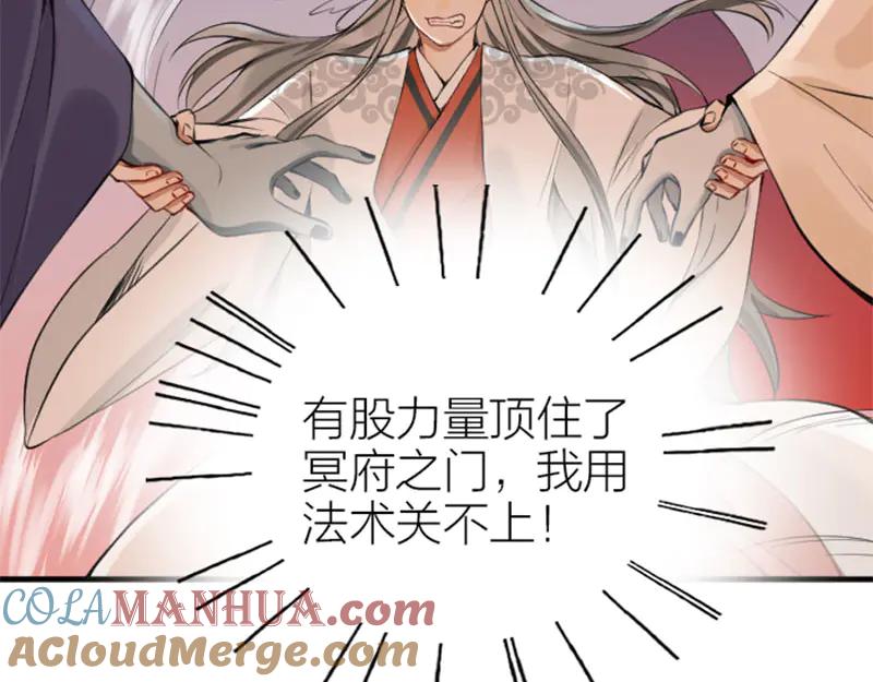 《降智小甜饼》第216-217话 彩虹屁榜样 第40页