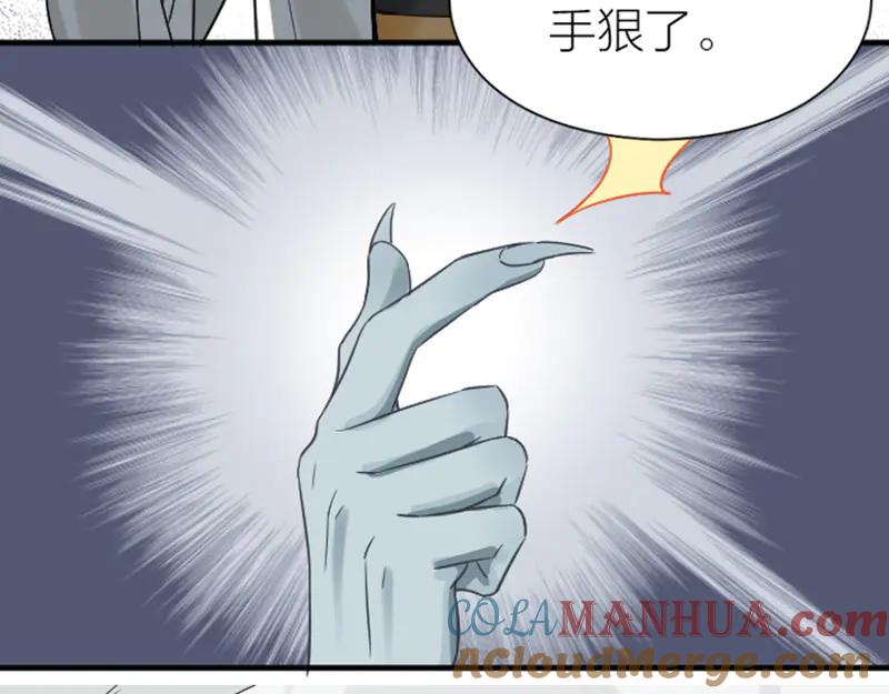 《降智小甜饼》第216-217话 彩虹屁榜样 第19页