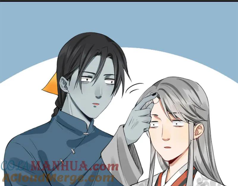 《降智小甜饼》第216-217话 彩虹屁榜样 第61页
