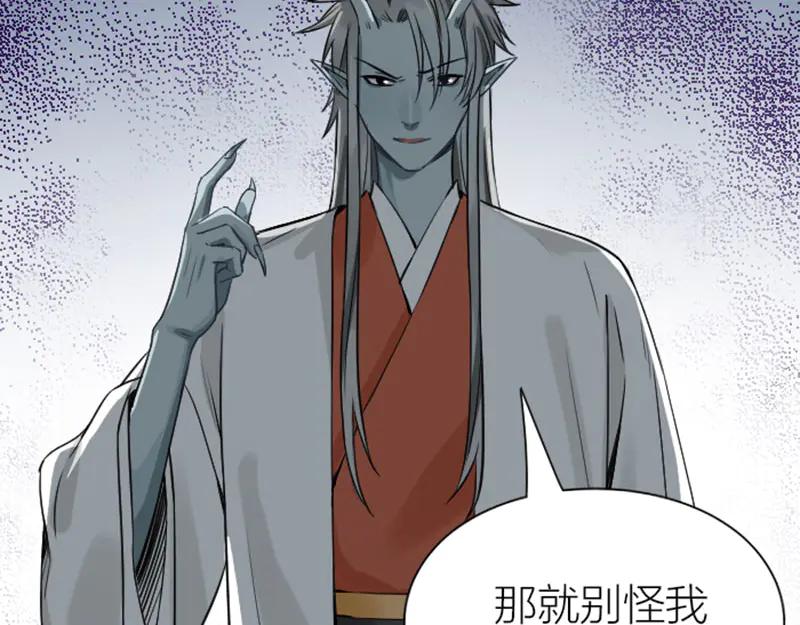 《降智小甜饼》第216-217话 彩虹屁榜样 第18页