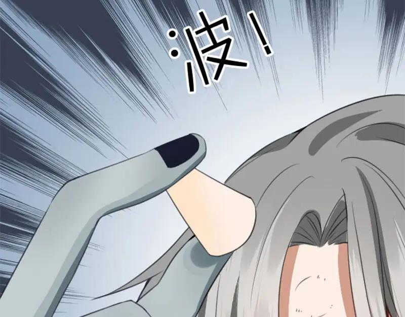 《降智小甜饼》第216-217话 彩虹屁榜样 第59页