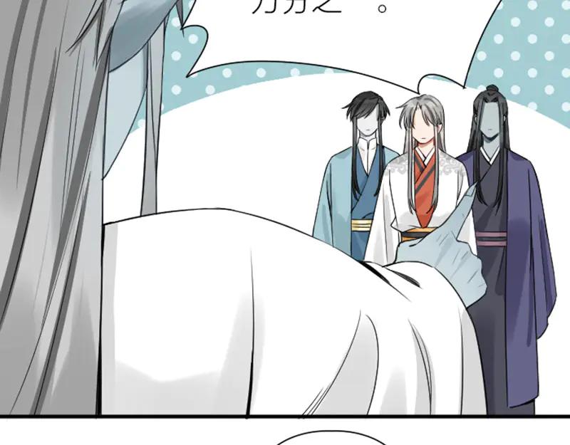 《降智小甜饼》第216-217话 彩虹屁榜样 第9页