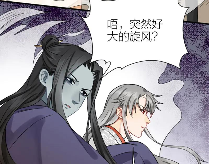《降智小甜饼》第216-217话 彩虹屁榜样 第23页