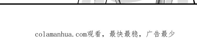 《降智小甜饼》第216-217话 彩虹屁榜样 第65页