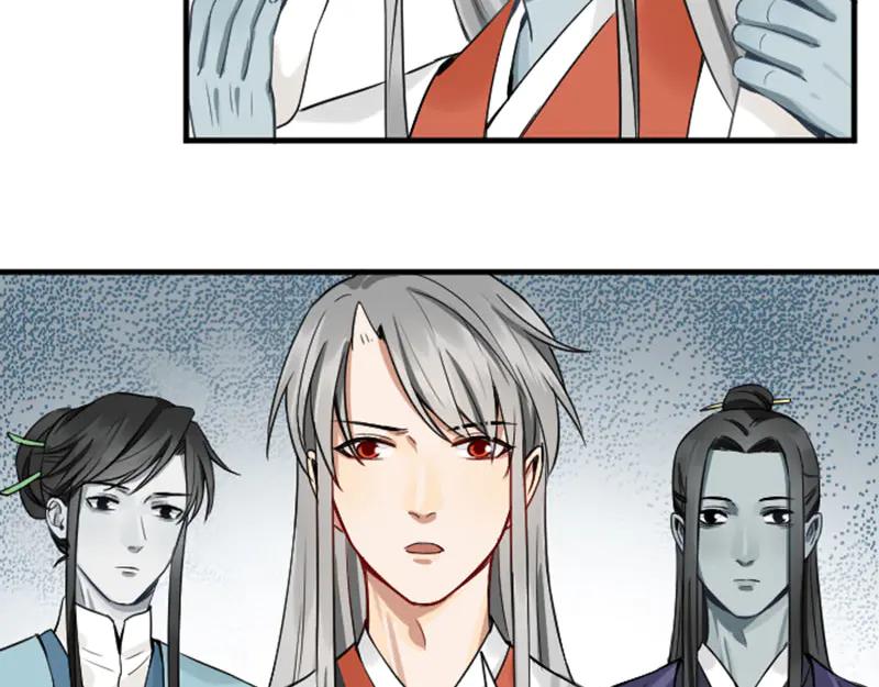 《降智小甜饼》第216-217话 彩虹屁榜样 第5页
