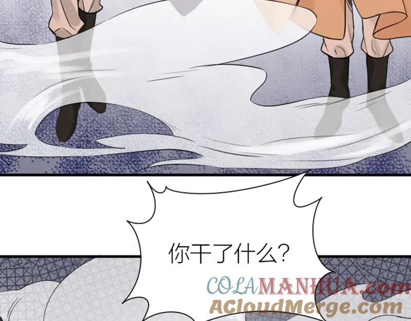 《降智小甜饼》第216-217话 彩虹屁榜样 第25页