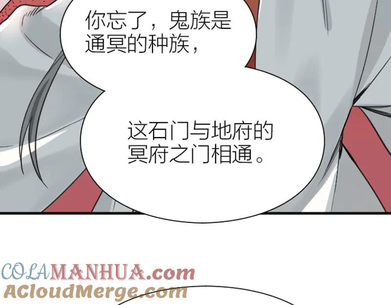 《降智小甜饼》第216-217话 彩虹屁榜样 第28页