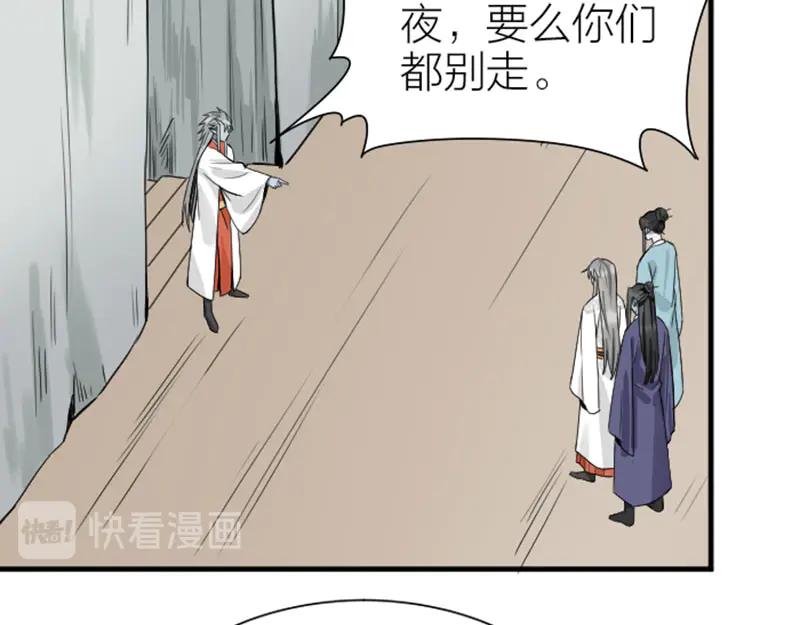《降智小甜饼》第216-217话 彩虹屁榜样 第15页