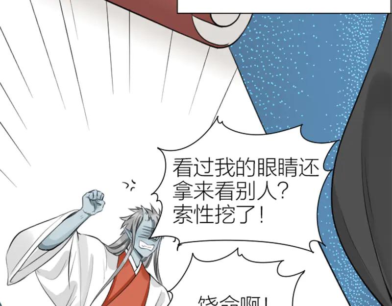 《降智小甜饼》第216-217话 彩虹屁榜样 第36页