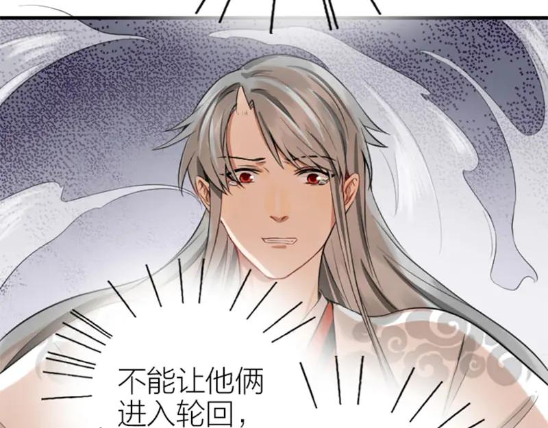 《降智小甜饼》第216-217话 彩虹屁榜样 第41页
