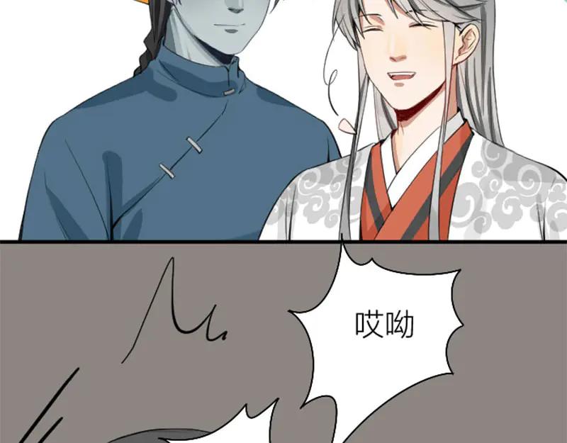 《降智小甜饼》第218-219话 护JIO 第35页