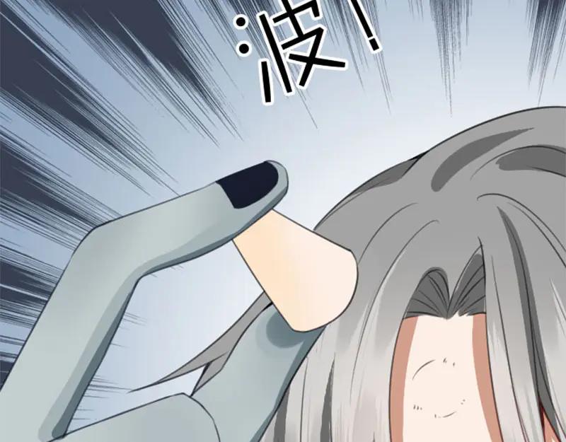 《降智小甜饼》第218-219话 护JIO 第30页