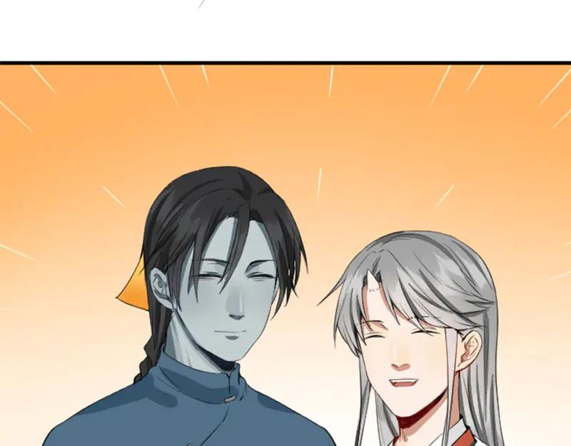 《降智小甜饼》第218-219话 护JIO 第33页