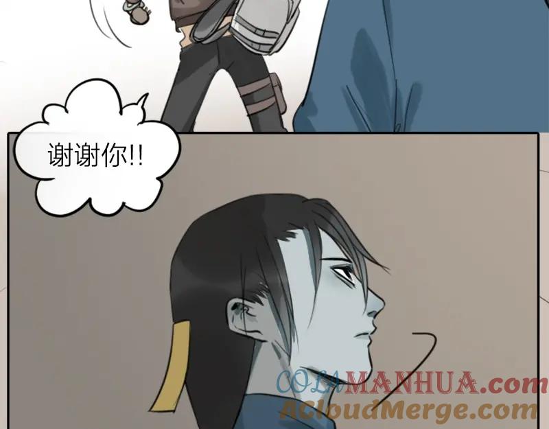 《降智小甜饼》第24-25话 高级陪葬品 第27页