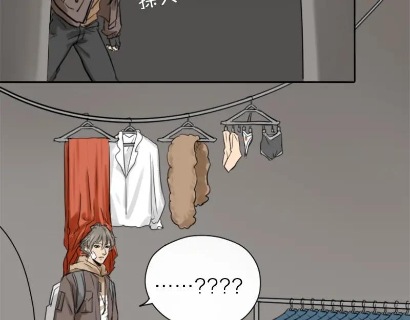 《降智小甜饼》第24-25话 高级陪葬品 第6页