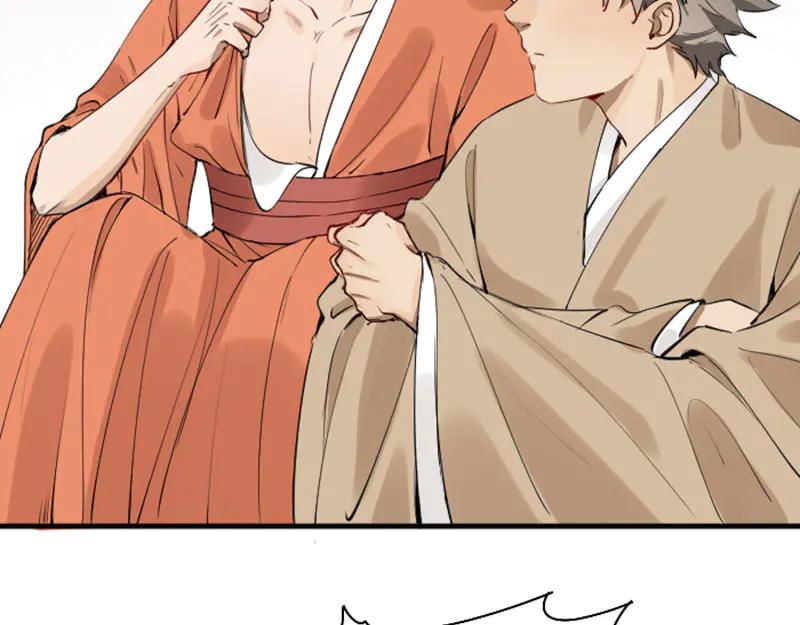 《降智小甜饼》第220-221话 发财新思路 第5页