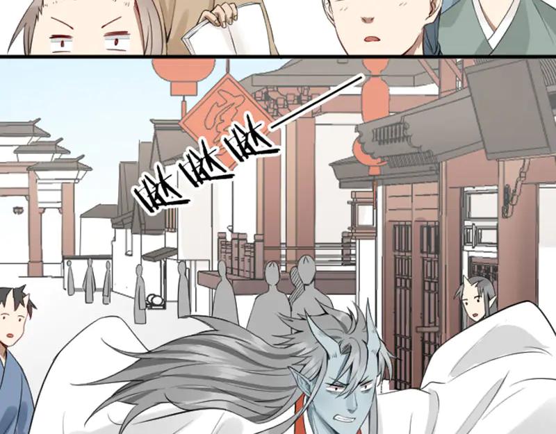 《降智小甜饼》第220-221话 发财新思路 第30页