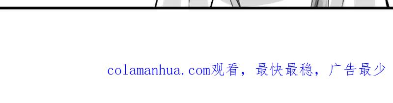《降智小甜饼》第220-221话 发财新思路 第56页