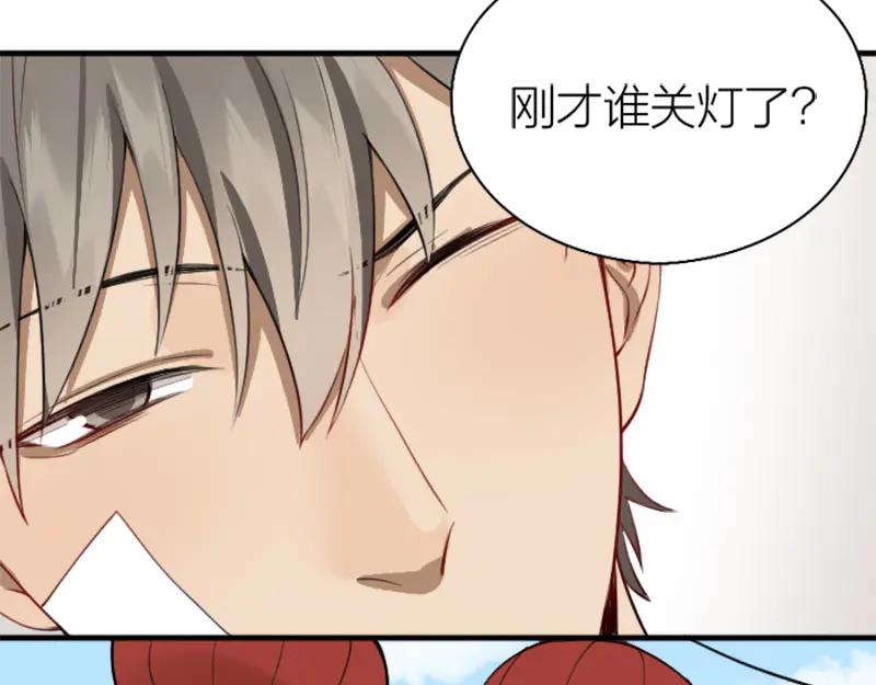 《降智小甜饼》第222-223话 好日子！ 第5页