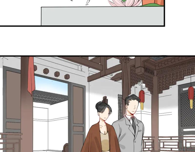 《降智小甜饼》第222-223话 好日子！ 第39页