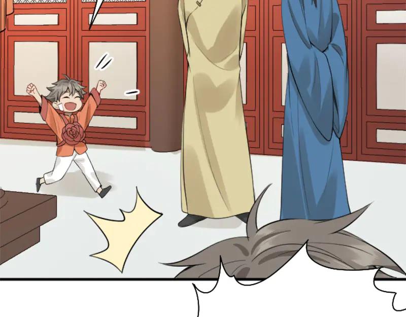 《降智小甜饼》第222-223话 好日子！ 第11页
