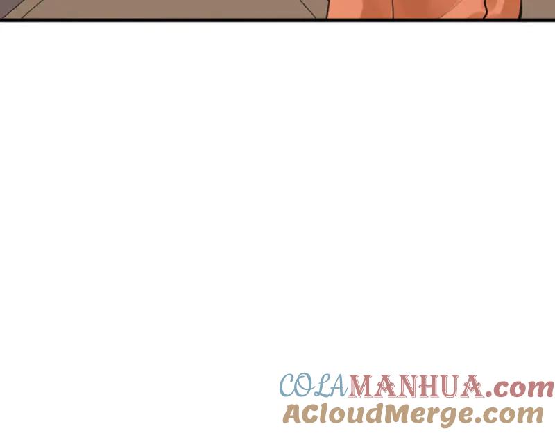 《降智小甜饼》第224-225话 怎么办！ 第10页