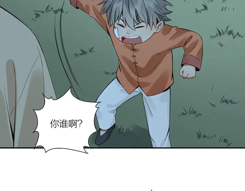 《降智小甜饼》第224-225话 怎么办！ 第33页