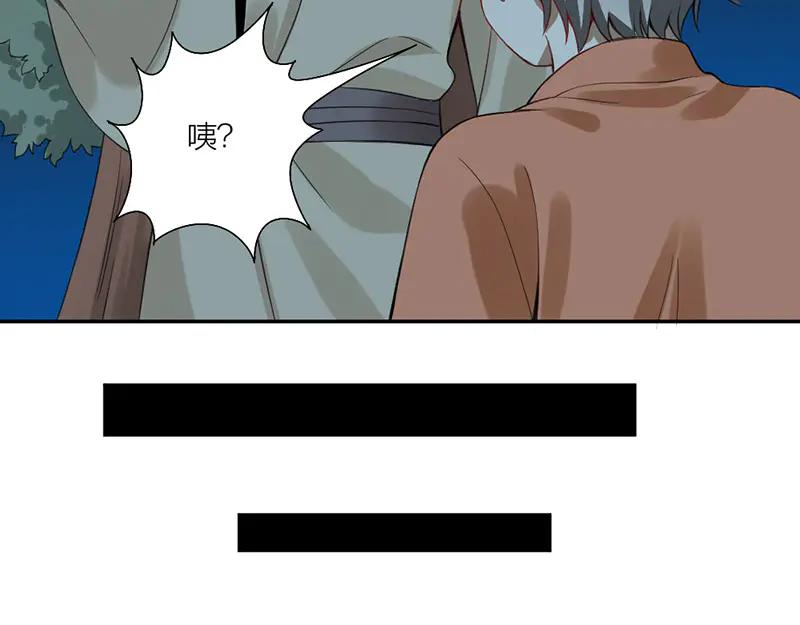 《降智小甜饼》第224-225话 怎么办！ 第35页