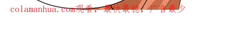 《降智小甜饼》第224-225话 怎么办！ 第58页