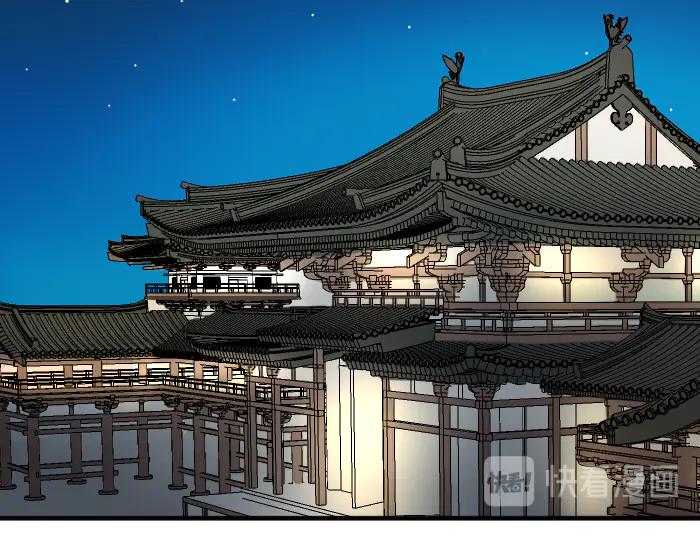 《降智小甜饼》第226-227话 心意相通 第44页