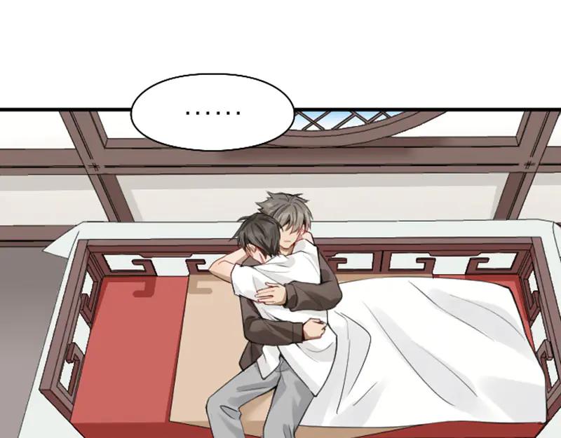 《降智小甜饼》第226-227话 心意相通 第50页