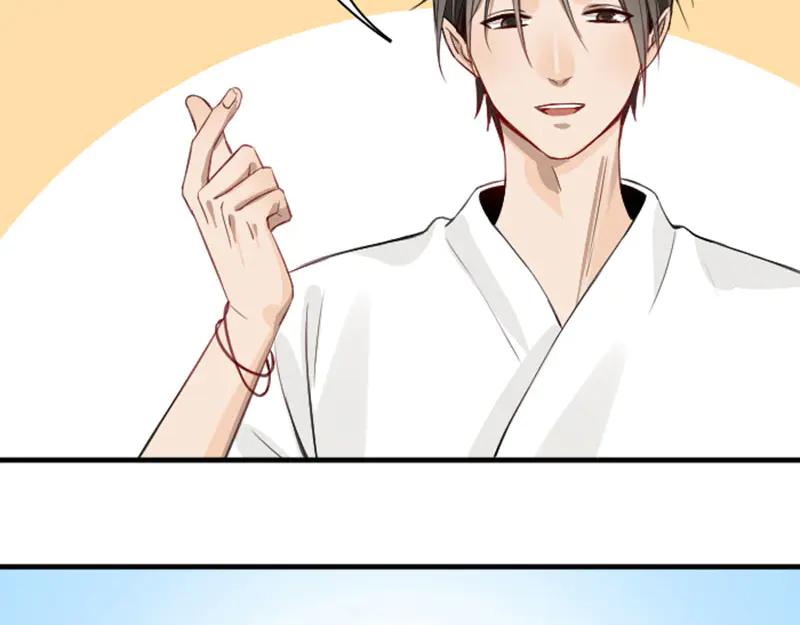 《降智小甜饼》第226-227话 心意相通 第66页