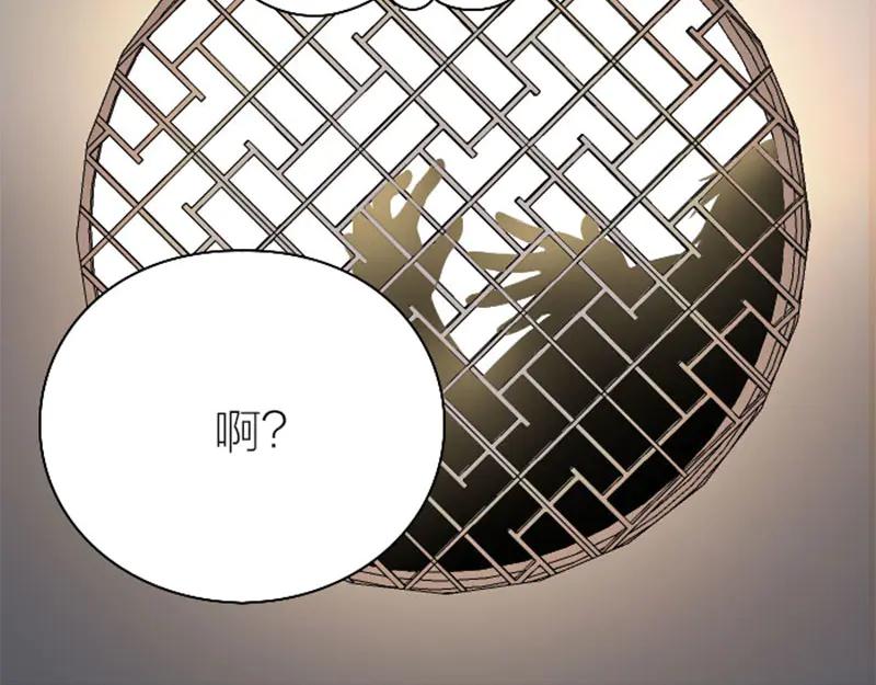 《降智小甜饼》第228-229话 钻石恒久远 第48页