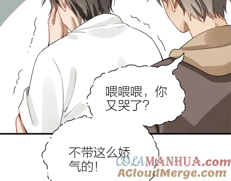 《降智小甜饼》第228-229话 钻石恒久远 第37页