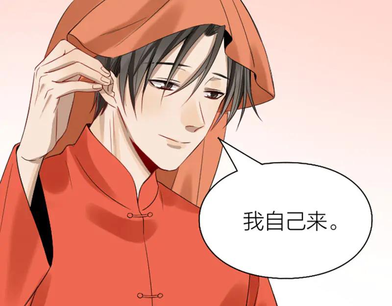 《降智小甜饼》第228-229话 钻石恒久远 第54页