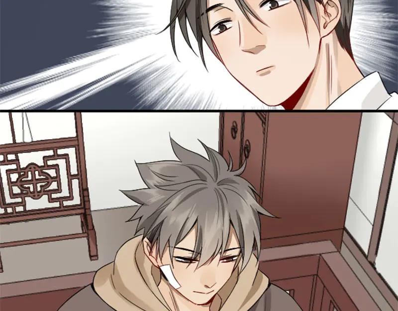 《降智小甜饼》第228-229话 钻石恒久远 第32页