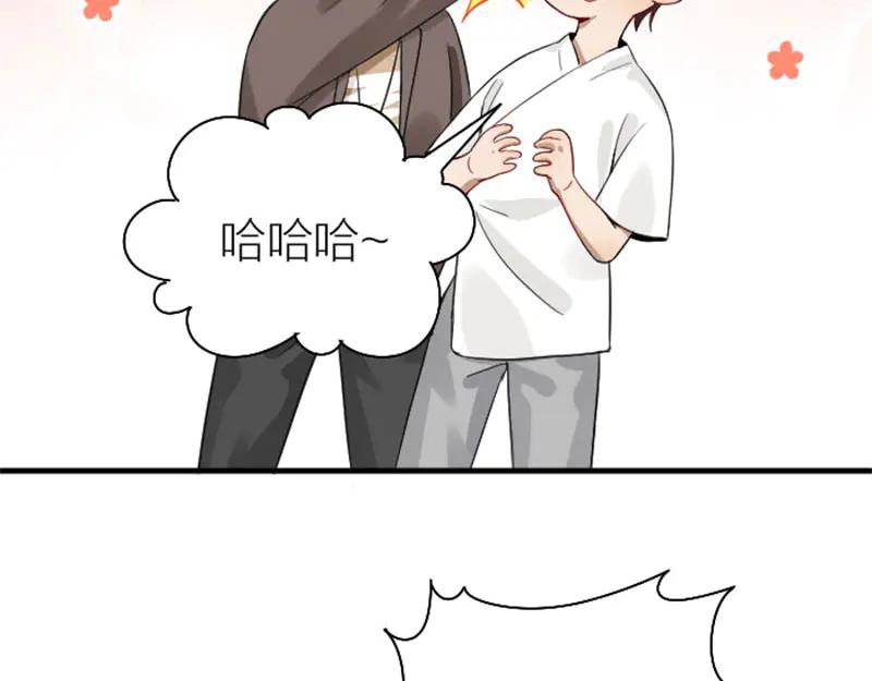 《降智小甜饼》第228-229话 钻石恒久远 第41页