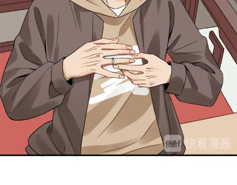 《降智小甜饼》第228-229话 钻石恒久远 第33页