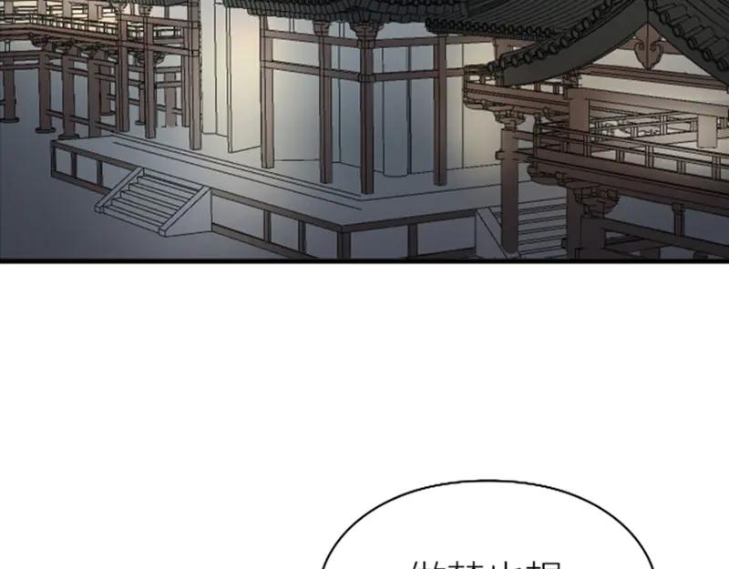 《降智小甜饼》第228-229话 钻石恒久远 第12页