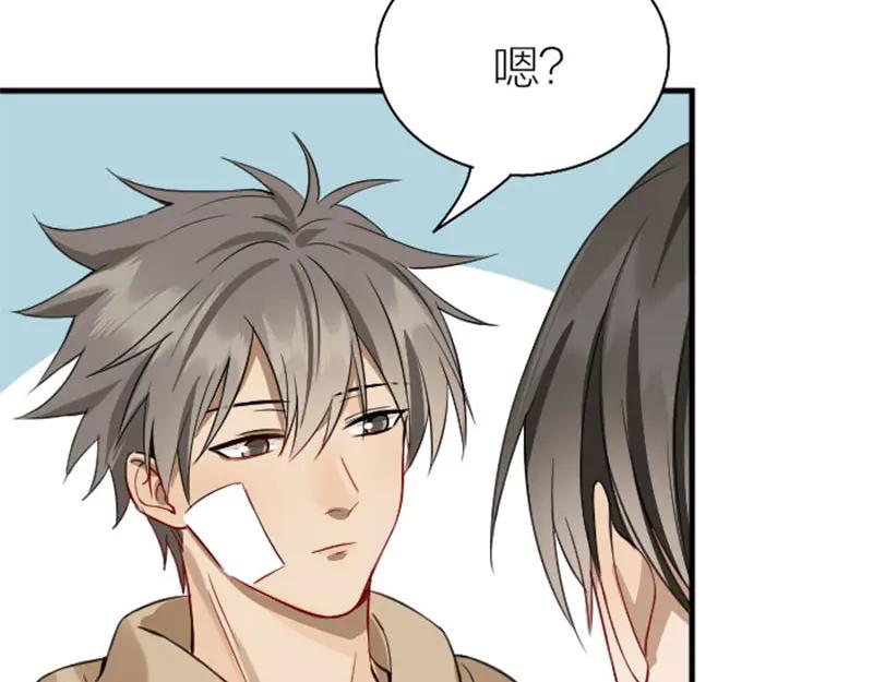 《降智小甜饼》第228-229话 钻石恒久远 第39页