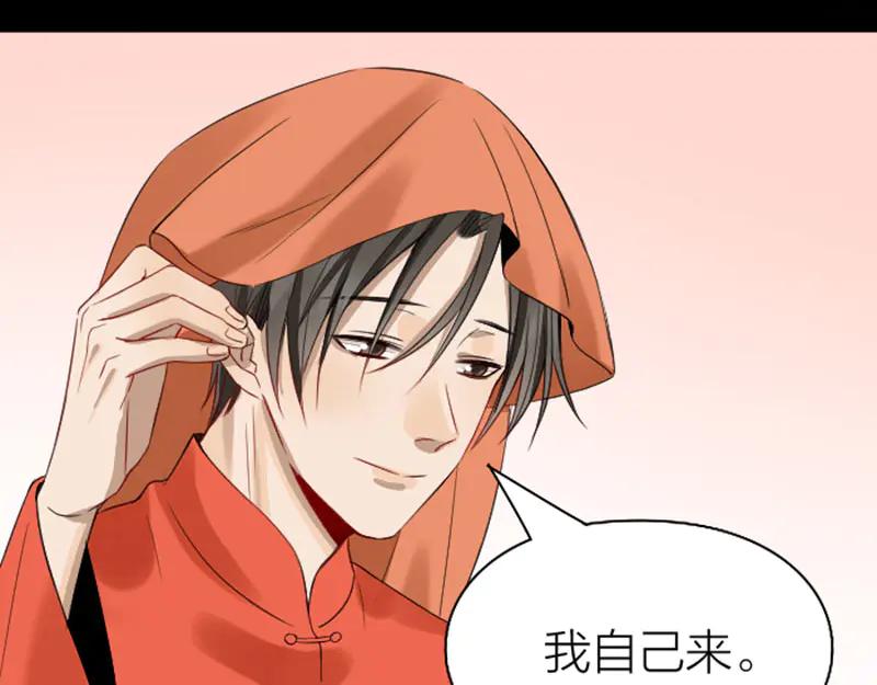 《降智小甜饼》第230-231话 大事发生！ 第18页