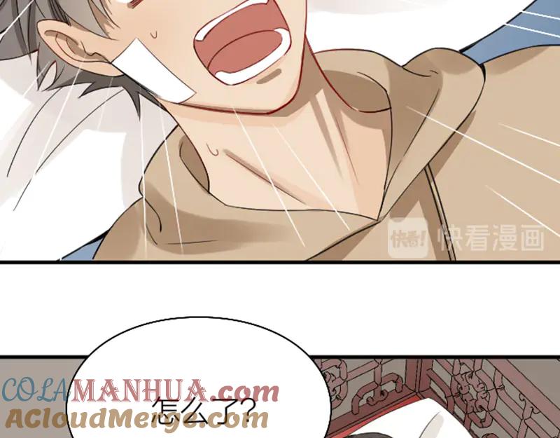 《降智小甜饼》第230-231话 大事发生！ 第25页