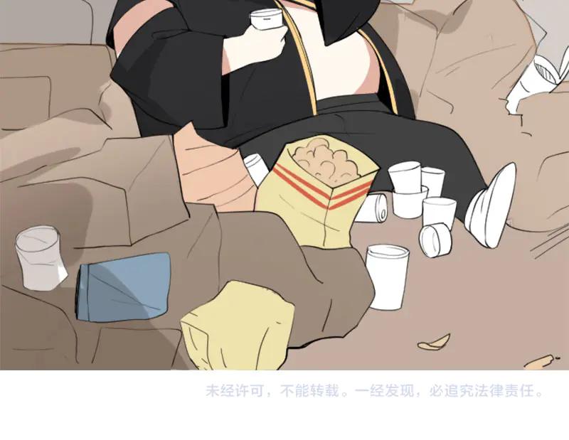 《降智小甜饼》第230-231话 大事发生！ 第59页