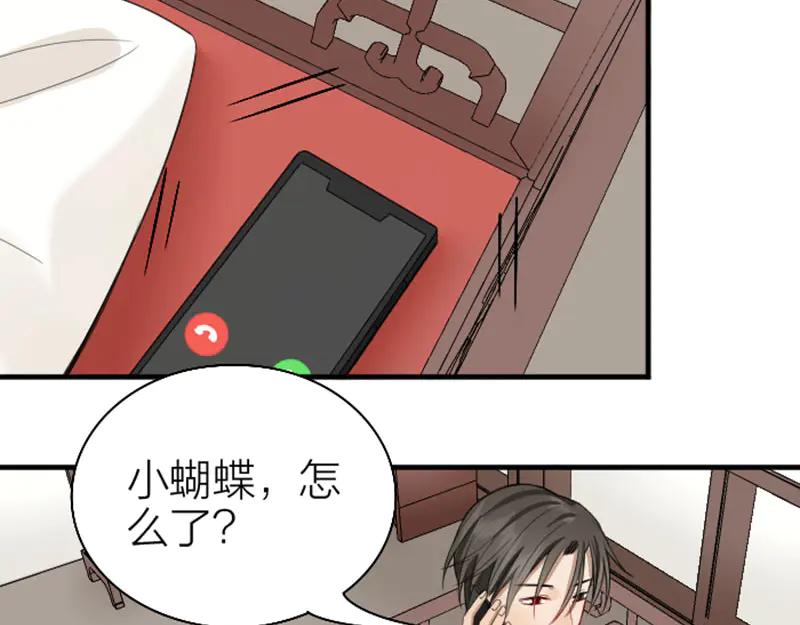 《降智小甜饼》第230-231话 大事发生！ 第29页