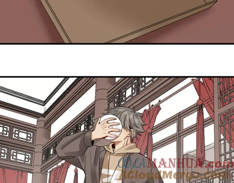 《降智小甜饼》第230-231话 大事发生！ 第4页